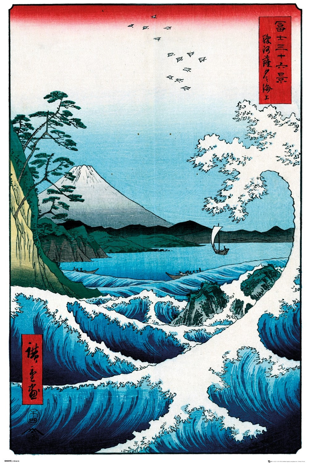 Hiroshige The Sea at Satta