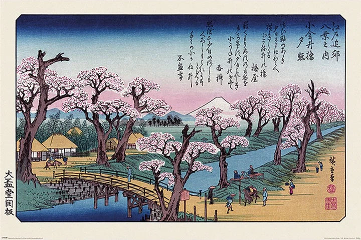 Hiroshige (Mount Fuji, Koganei Bridge)