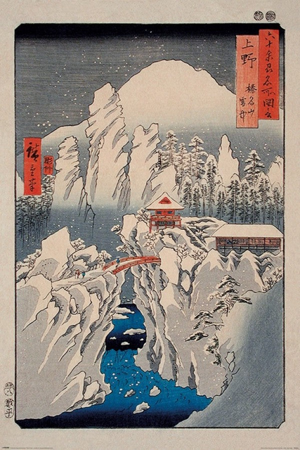 Hiroshige Snow on Mount Haruna
