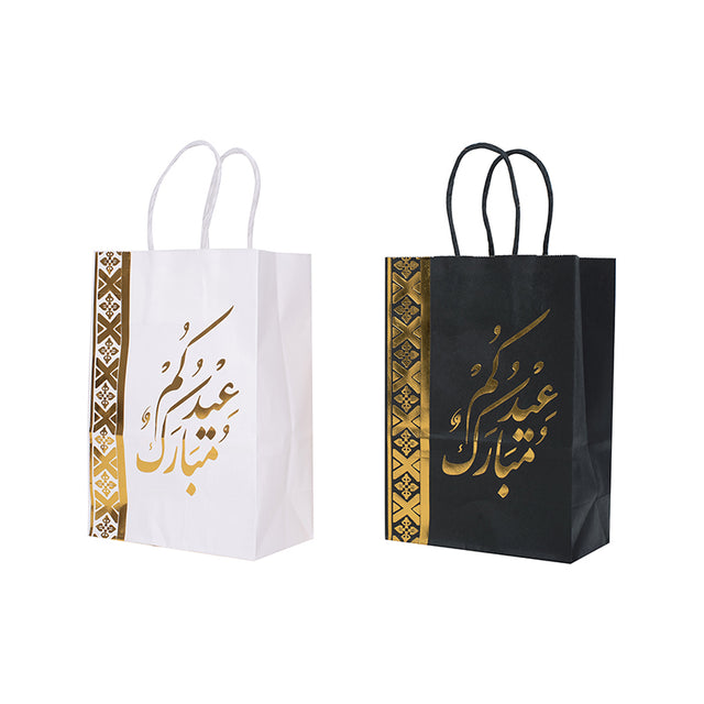 2 Pack Ramadan Kraft Gift Bag - Assorted Black and White - Red Dot